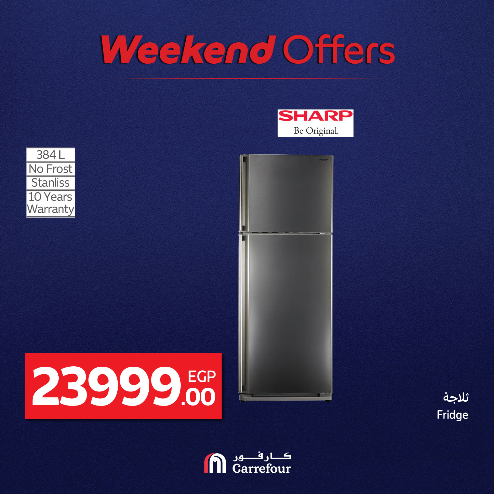 carrefour offers from 7aug to 10aug 2025 عروض كارفور من 7 أغسطس حتى 10 أغسطس 2025 صفحة رقم 54